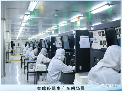 总投资60.6亿元，沂源20个重大项目集中开工，数码产品研发成亮点